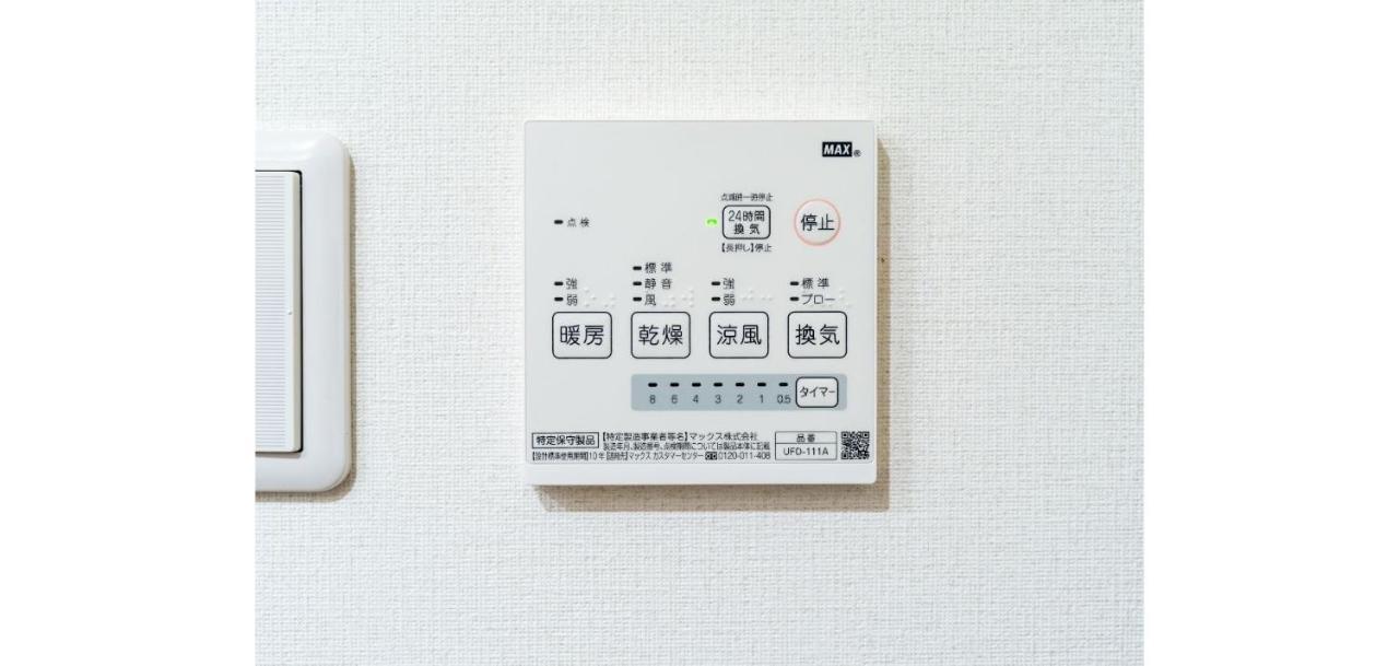 Rakuten Stay House X Will Style Fujinomiya 103 Экстерьер фото